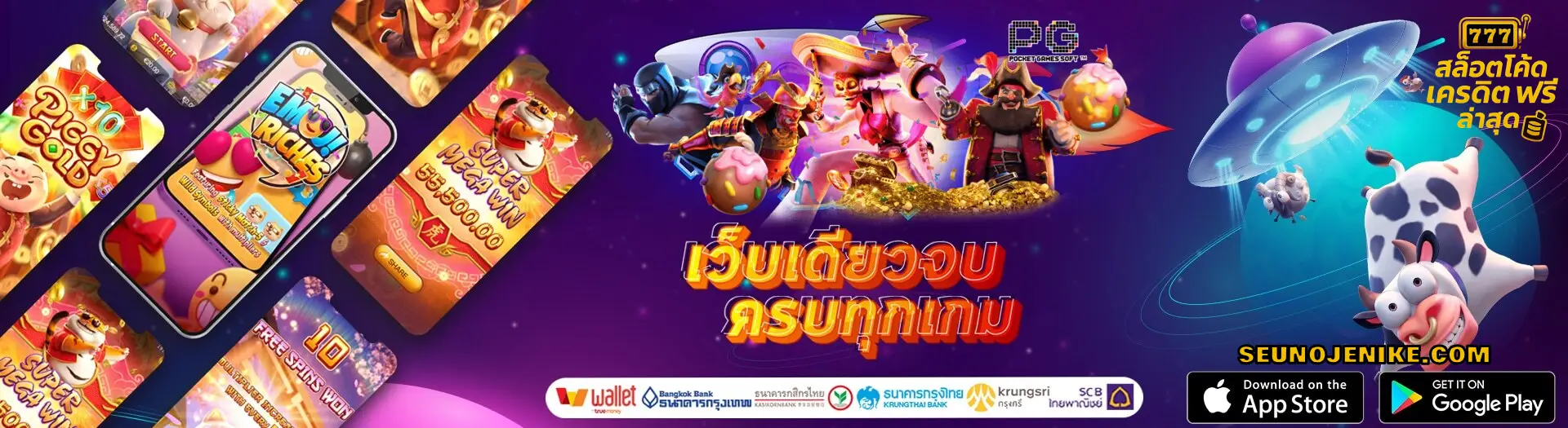 สล็อต โค้ด เครดิต ฟรี ล่าสุด