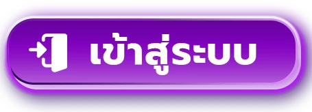 สล็อต โค้ด เครดิต ฟรี ล่าสุด