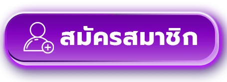 สล็อต โค้ด เครดิต ฟรี ล่าสุด